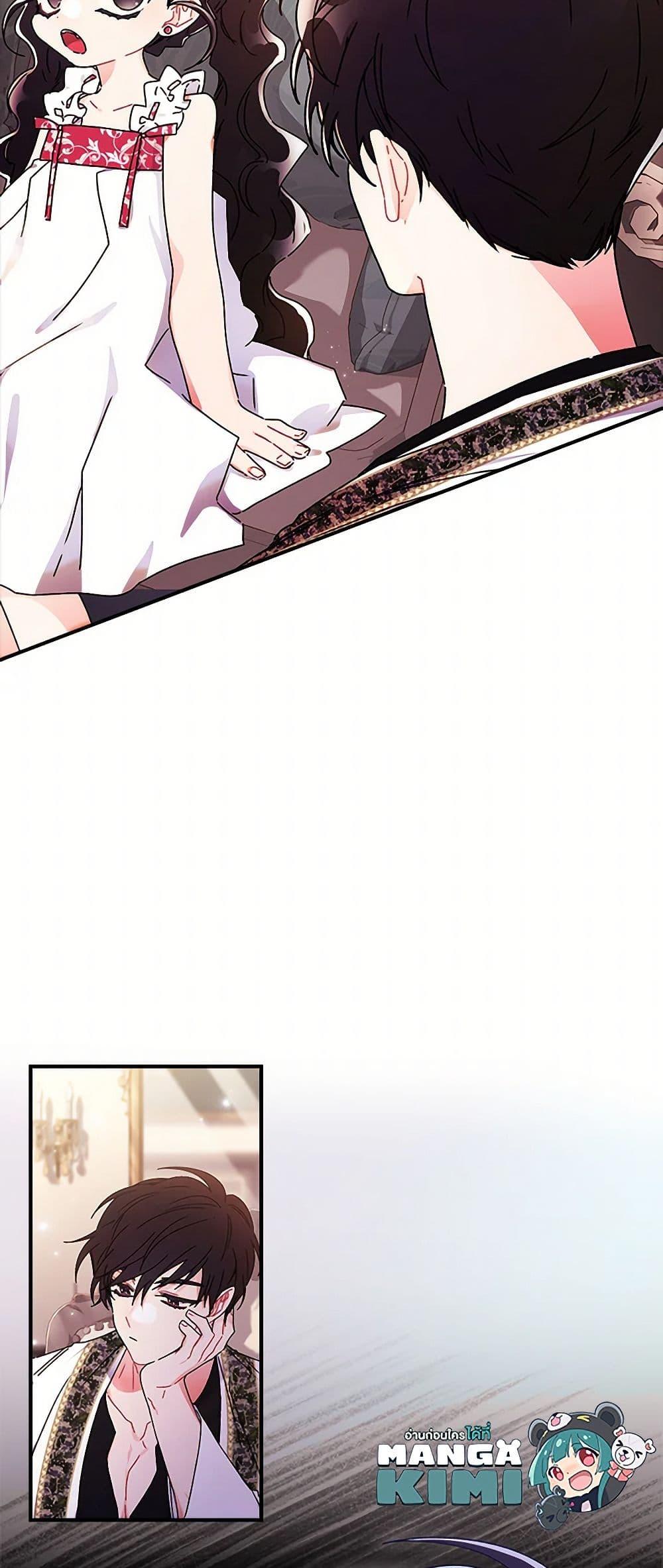 Manga-lc-com อ่านมังงะ อ่านการ์ตูน ออนไลน์ ฟรี I Became the Male Lead’s Adopted Daughter ตอนที่ 1 2 3 4 5 6 7 8 9 10 11 12 13 14 ฟรี ไม่มีโฆษณา Manga-lc - อ่าน มังงะ อ่าน การ์ตูน ออนไลน์ อ่านมังงะ ฟรี