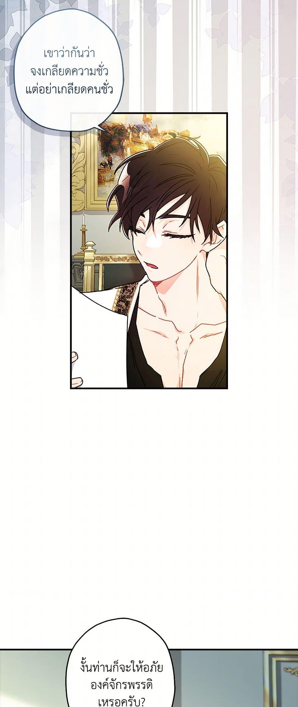 Manga-lc-com อ่านมังงะ อ่านการ์ตูน ออนไลน์ ฟรี I Became the Male Lead’s Adopted Daughter ตอนที่ 1 2 3 4 5 6 7 8 9 10 11 12 13 14 ฟรี ไม่มีโฆษณา Manga-lc - อ่าน มังงะ อ่าน การ์ตูน ออนไลน์ อ่านมังงะ ฟรี