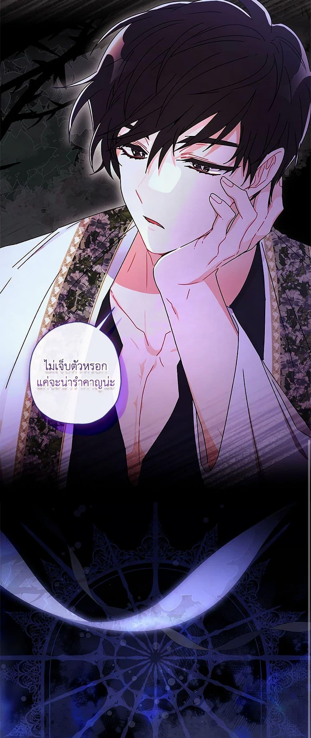 Manga-lc-com อ่านมังงะ อ่านการ์ตูน ออนไลน์ ฟรี I Became the Male Lead’s Adopted Daughter ตอนที่ 1 2 3 4 5 6 7 8 9 10 11 12 13 14 ฟรี ไม่มีโฆษณา Manga-lc - อ่าน มังงะ อ่าน การ์ตูน ออนไลน์ อ่านมังงะ ฟรี