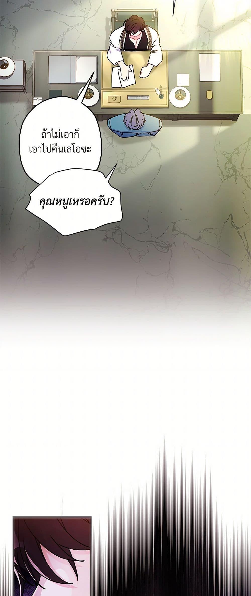 Manga-lc-com อ่านมังงะ อ่านการ์ตูน ออนไลน์ ฟรี I Became the Male Lead’s Adopted Daughter ตอนที่ 1 2 3 4 5 6 7 8 9 10 11 12 13 14 ฟรี ไม่มีโฆษณา Manga-lc - อ่าน มังงะ อ่าน การ์ตูน ออนไลน์ อ่านมังงะ ฟรี