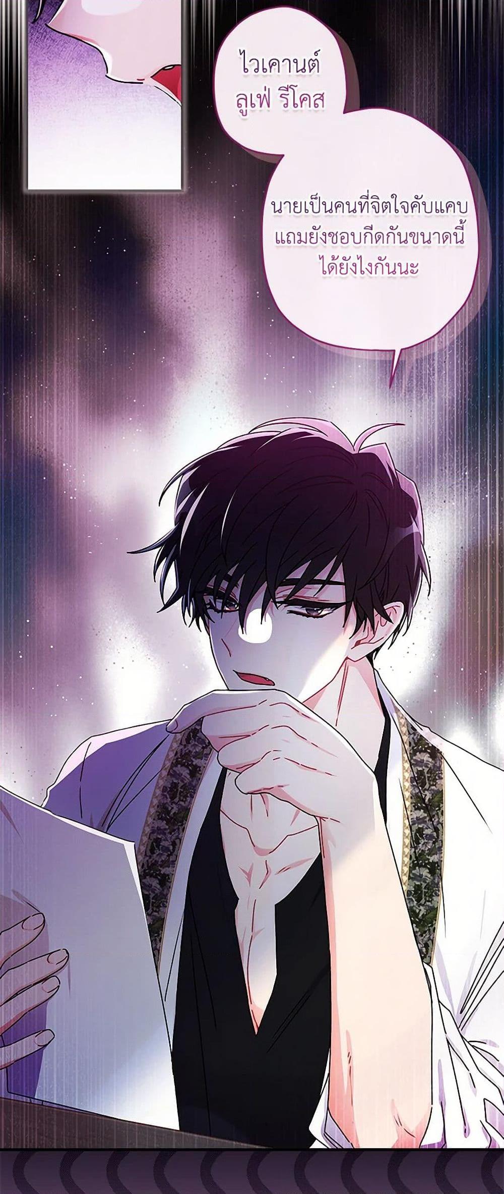 Manga-lc-com อ่านมังงะ อ่านการ์ตูน ออนไลน์ ฟรี I Became the Male Lead’s Adopted Daughter ตอนที่ 1 2 3 4 5 6 7 8 9 10 11 12 13 14 ฟรี ไม่มีโฆษณา Manga-lc - อ่าน มังงะ อ่าน การ์ตูน ออนไลน์ อ่านมังงะ ฟรี
