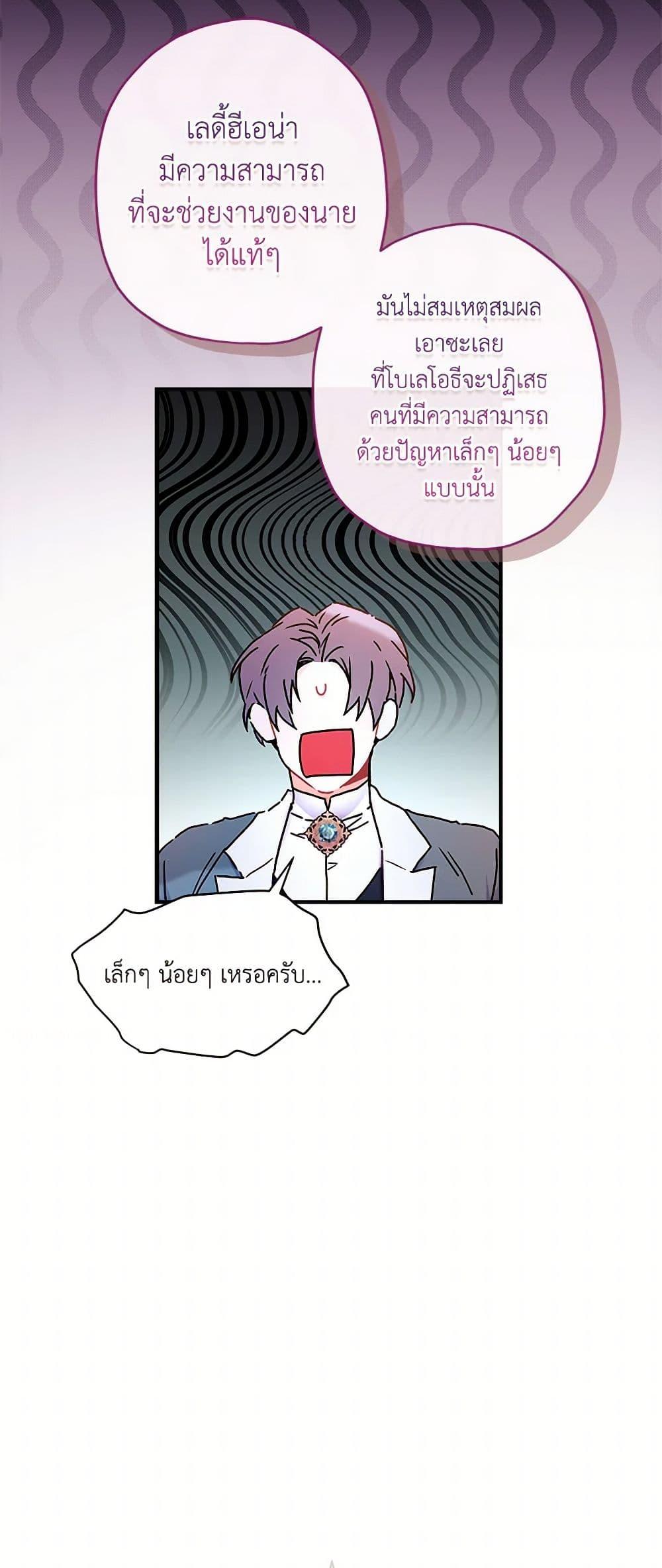 Manga-lc-com อ่านมังงะ อ่านการ์ตูน ออนไลน์ ฟรี I Became the Male Lead’s Adopted Daughter ตอนที่ 1 2 3 4 5 6 7 8 9 10 11 12 13 14 ฟรี ไม่มีโฆษณา Manga-lc - อ่าน มังงะ อ่าน การ์ตูน ออนไลน์ อ่านมังงะ ฟรี