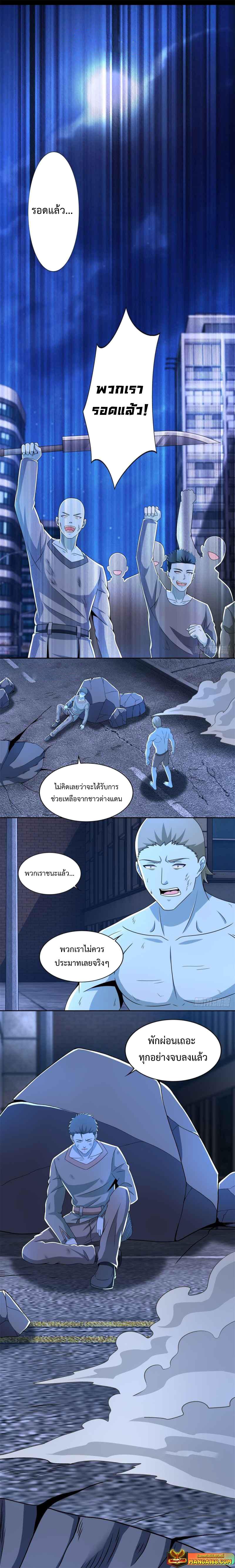 Manga-lc-com อ่านมังงะ อ่านการ์ตูน ออนไลน์ ฟรี The King of Doom ตอนที่ 1 2 3 4 5 6 7 8 9 10 11 12 13 14 ฟรี ไม่มีโฆษณา Manga-lc - อ่าน มังงะ อ่าน การ์ตูน ออนไลน์ อ่านมังงะ ฟรี