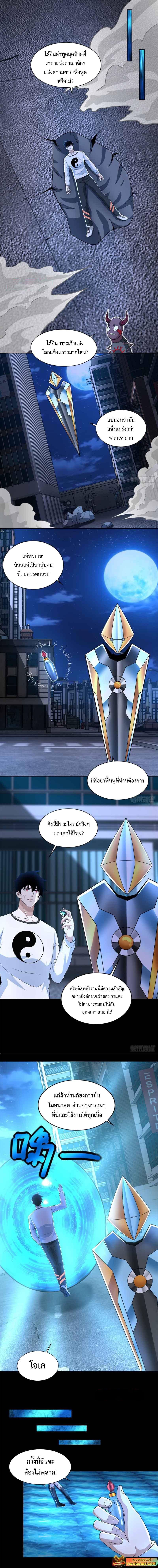 Manga-lc-com อ่านมังงะ อ่านการ์ตูน ออนไลน์ ฟรี The King of Doom ตอนที่ 1 2 3 4 5 6 7 8 9 10 11 12 13 14 ฟรี ไม่มีโฆษณา Manga-lc - อ่าน มังงะ อ่าน การ์ตูน ออนไลน์ อ่านมังงะ ฟรี