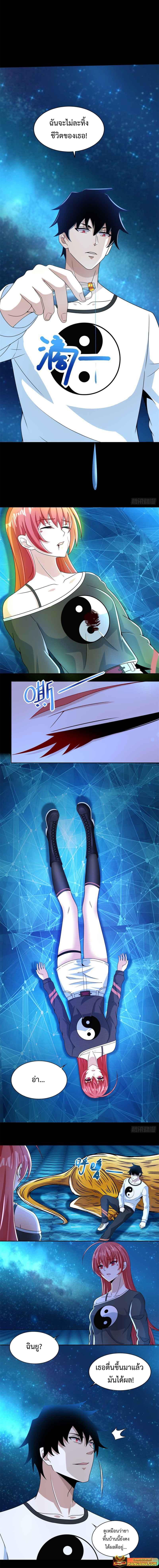 Manga-lc-com อ่านมังงะ อ่านการ์ตูน ออนไลน์ ฟรี The King of Doom ตอนที่ 1 2 3 4 5 6 7 8 9 10 11 12 13 14 ฟรี ไม่มีโฆษณา Manga-lc - อ่าน มังงะ อ่าน การ์ตูน ออนไลน์ อ่านมังงะ ฟรี