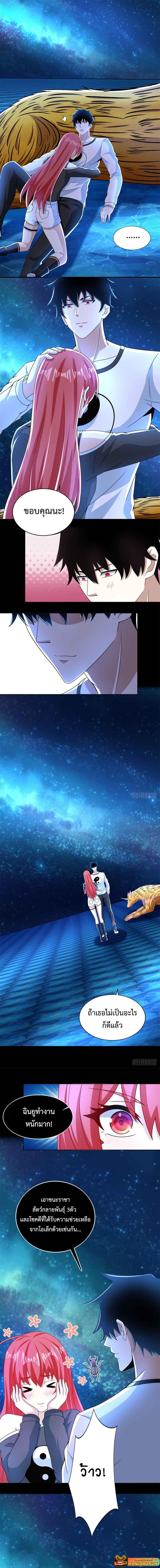 Manga-lc-com อ่านมังงะ อ่านการ์ตูน ออนไลน์ ฟรี The King of Doom ตอนที่ 1 2 3 4 5 6 7 8 9 10 11 12 13 14 ฟรี ไม่มีโฆษณา Manga-lc - อ่าน มังงะ อ่าน การ์ตูน ออนไลน์ อ่านมังงะ ฟรี