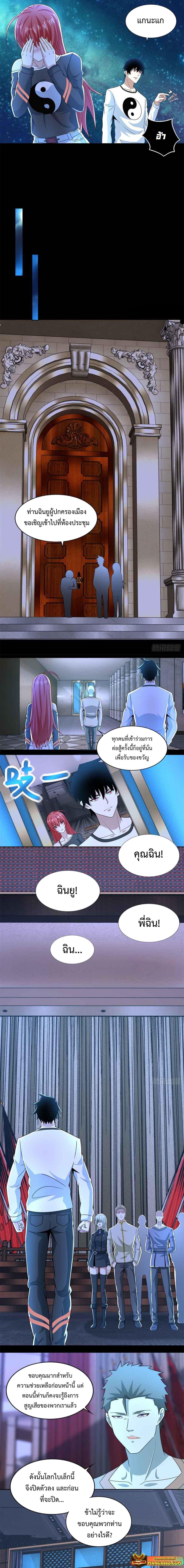 Manga-lc-com อ่านมังงะ อ่านการ์ตูน ออนไลน์ ฟรี The King of Doom ตอนที่ 1 2 3 4 5 6 7 8 9 10 11 12 13 14 ฟรี ไม่มีโฆษณา Manga-lc - อ่าน มังงะ อ่าน การ์ตูน ออนไลน์ อ่านมังงะ ฟรี