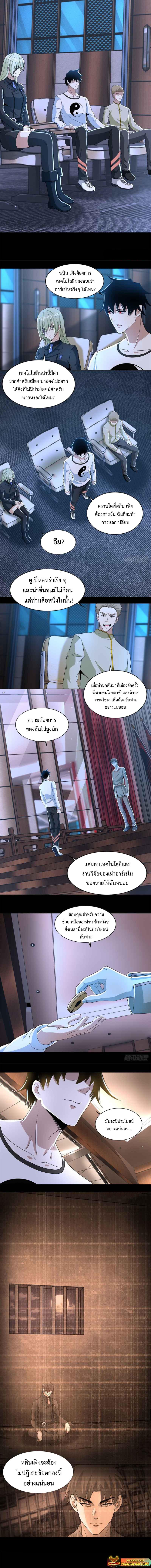 Manga-lc-com อ่านมังงะ อ่านการ์ตูน ออนไลน์ ฟรี The King of Doom ตอนที่ 1 2 3 4 5 6 7 8 9 10 11 12 13 14 ฟรี ไม่มีโฆษณา Manga-lc - อ่าน มังงะ อ่าน การ์ตูน ออนไลน์ อ่านมังงะ ฟรี