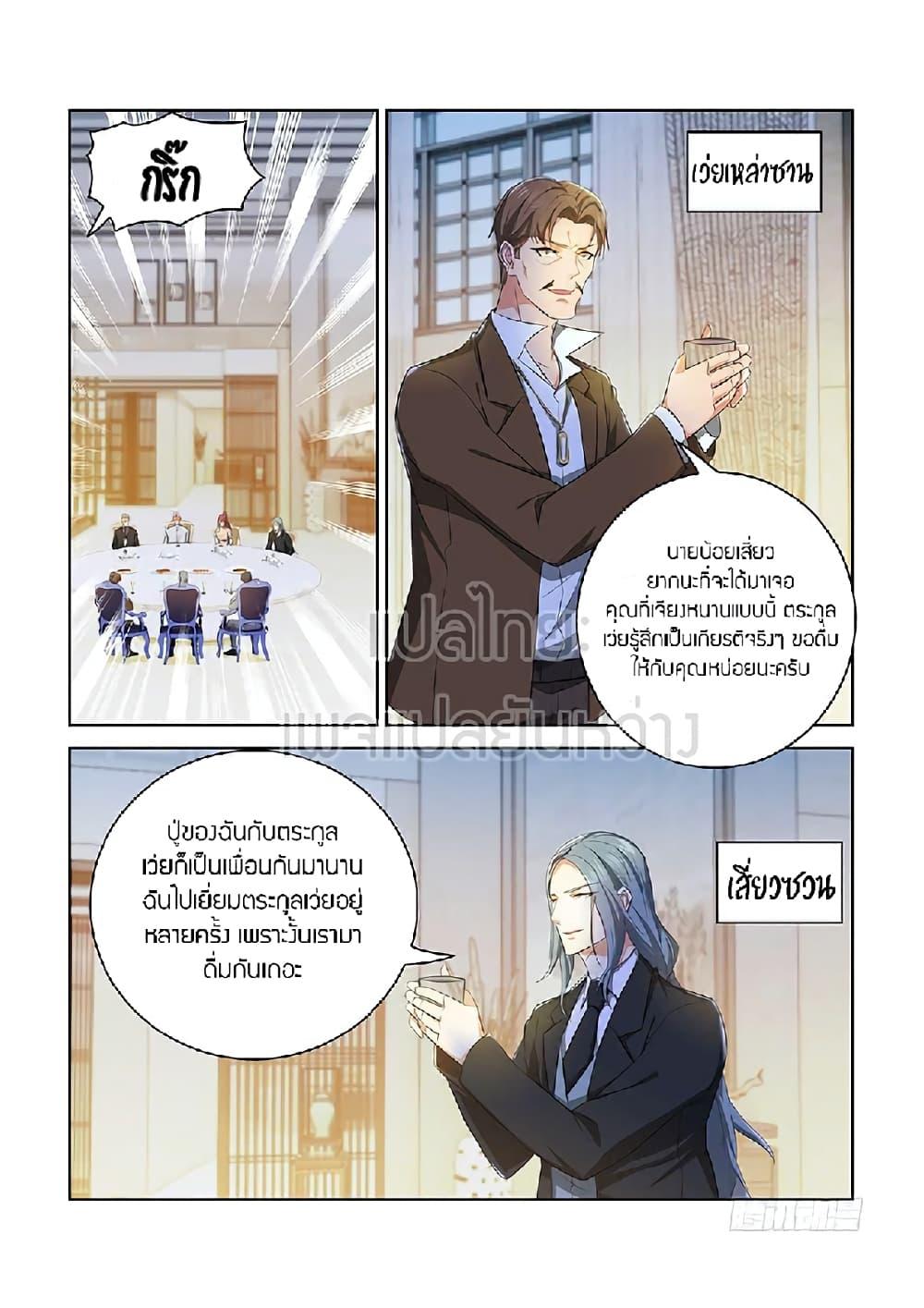 Manga-lc-com อ่านมังงะ อ่านการ์ตูน ออนไลน์ ฟรี Rebirth Of the Urban Immortal Cultivator ตอนที่ 1 2 3 4 5 6 7 8 9 10 11 12 13 14 ฟรี ไม่มีโฆษณา Manga-lc - อ่าน มังงะ อ่าน การ์ตูน ออนไลน์ อ่านมังงะ ฟรี