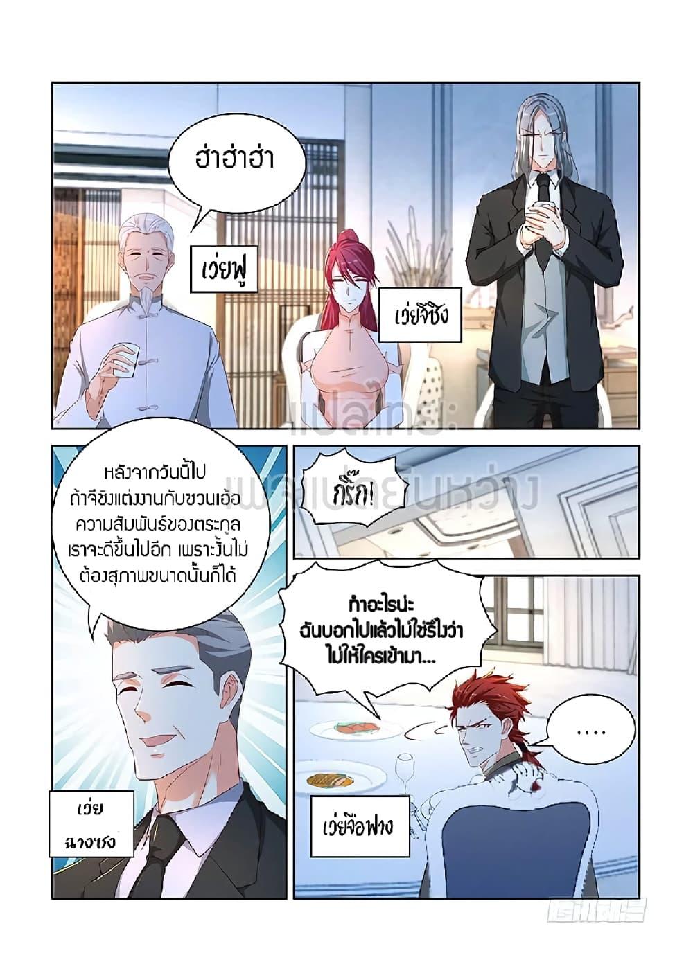 Manga-lc-com อ่านมังงะ อ่านการ์ตูน ออนไลน์ ฟรี Rebirth Of the Urban Immortal Cultivator ตอนที่ 1 2 3 4 5 6 7 8 9 10 11 12 13 14 ฟรี ไม่มีโฆษณา Manga-lc - อ่าน มังงะ อ่าน การ์ตูน ออนไลน์ อ่านมังงะ ฟรี