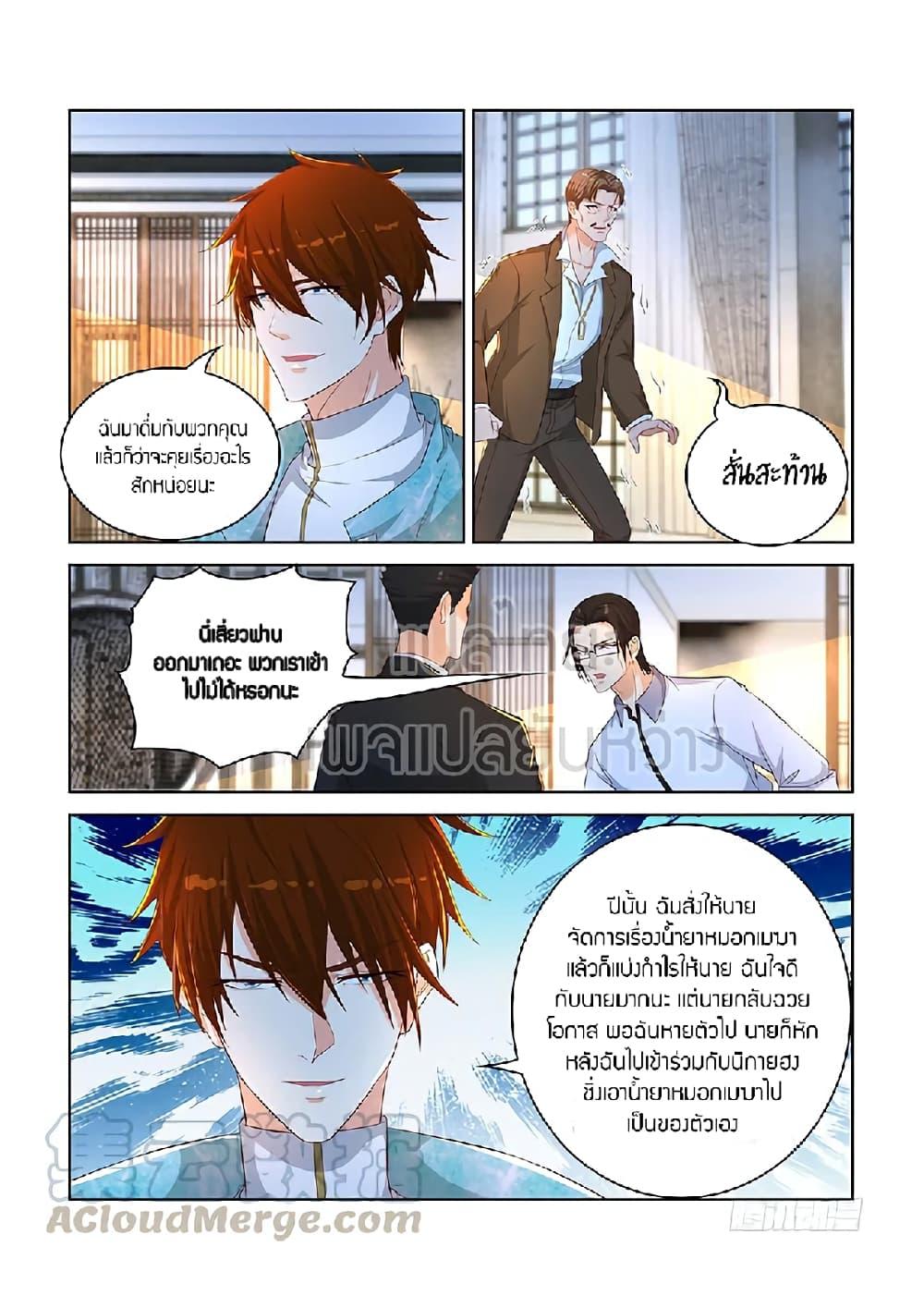 Manga-lc-com อ่านมังงะ อ่านการ์ตูน ออนไลน์ ฟรี Rebirth Of the Urban Immortal Cultivator ตอนที่ 1 2 3 4 5 6 7 8 9 10 11 12 13 14 ฟรี ไม่มีโฆษณา Manga-lc - อ่าน มังงะ อ่าน การ์ตูน ออนไลน์ อ่านมังงะ ฟรี