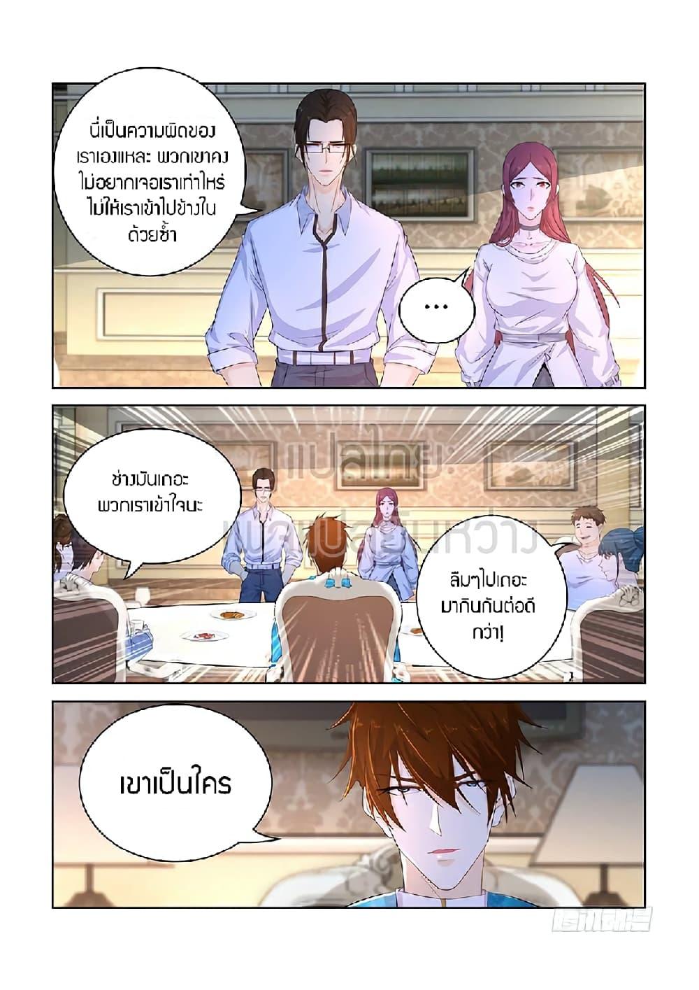 Manga-lc-com อ่านมังงะ อ่านการ์ตูน ออนไลน์ ฟรี Rebirth Of the Urban Immortal Cultivator ตอนที่ 1 2 3 4 5 6 7 8 9 10 11 12 13 14 ฟรี ไม่มีโฆษณา Manga-lc - อ่าน มังงะ อ่าน การ์ตูน ออนไลน์ อ่านมังงะ ฟรี