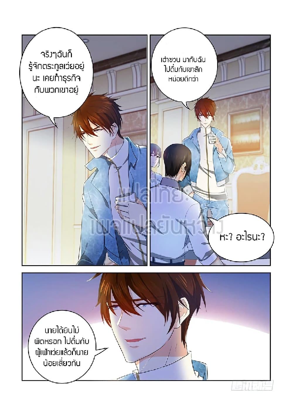 Manga-lc-com อ่านมังงะ อ่านการ์ตูน ออนไลน์ ฟรี Rebirth Of the Urban Immortal Cultivator ตอนที่ 1 2 3 4 5 6 7 8 9 10 11 12 13 14 ฟรี ไม่มีโฆษณา Manga-lc - อ่าน มังงะ อ่าน การ์ตูน ออนไลน์ อ่านมังงะ ฟรี