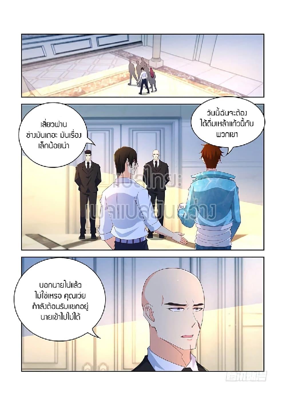 Manga-lc-com อ่านมังงะ อ่านการ์ตูน ออนไลน์ ฟรี Rebirth Of the Urban Immortal Cultivator ตอนที่ 1 2 3 4 5 6 7 8 9 10 11 12 13 14 ฟรี ไม่มีโฆษณา Manga-lc - อ่าน มังงะ อ่าน การ์ตูน ออนไลน์ อ่านมังงะ ฟรี