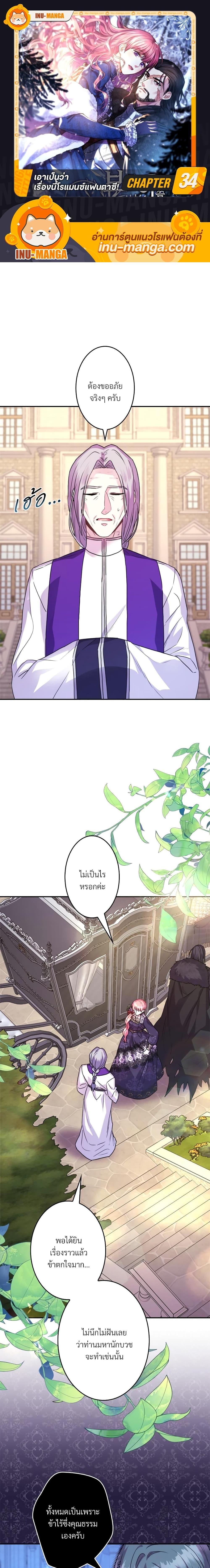 Manga-lc-com อ่านมังงะ อ่านการ์ตูน ออนไลน์ ฟรี Another Typical Fantasy Romance ตอนที่ 1 2 3 4 5 6 7 8 9 10 11 12 13 14 ฟรี ไม่มีโฆษณา Manga-lc - อ่าน มังงะ อ่าน การ์ตูน ออนไลน์ อ่านมังงะ ฟรี