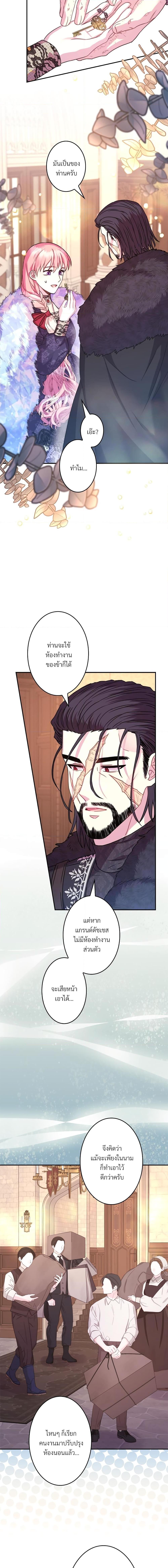 Manga-lc-com อ่านมังงะ อ่านการ์ตูน ออนไลน์ ฟรี Another Typical Fantasy Romance ตอนที่ 1 2 3 4 5 6 7 8 9 10 11 12 13 14 ฟรี ไม่มีโฆษณา Manga-lc - อ่าน มังงะ อ่าน การ์ตูน ออนไลน์ อ่านมังงะ ฟรี