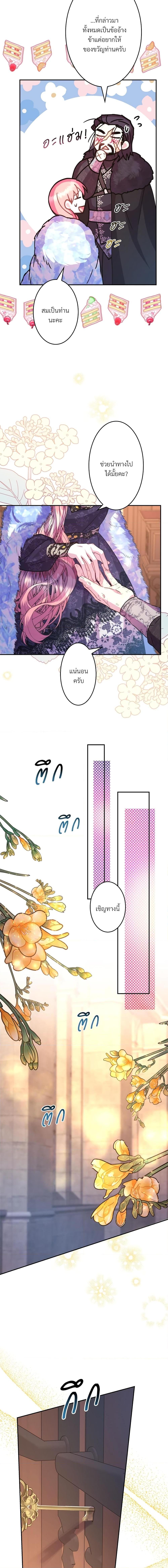 Manga-lc-com อ่านมังงะ อ่านการ์ตูน ออนไลน์ ฟรี Another Typical Fantasy Romance ตอนที่ 1 2 3 4 5 6 7 8 9 10 11 12 13 14 ฟรี ไม่มีโฆษณา Manga-lc - อ่าน มังงะ อ่าน การ์ตูน ออนไลน์ อ่านมังงะ ฟรี