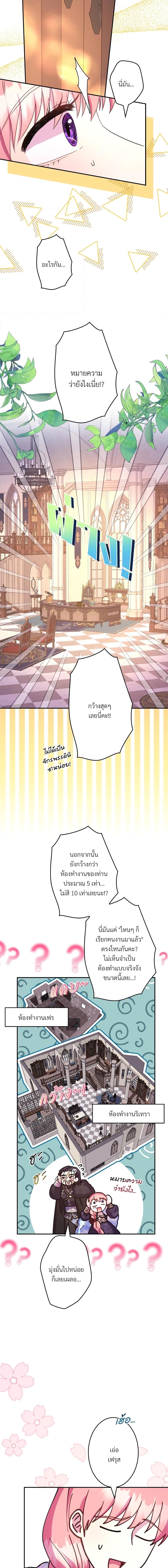 Manga-lc-com อ่านมังงะ อ่านการ์ตูน ออนไลน์ ฟรี Another Typical Fantasy Romance ตอนที่ 1 2 3 4 5 6 7 8 9 10 11 12 13 14 ฟรี ไม่มีโฆษณา Manga-lc - อ่าน มังงะ อ่าน การ์ตูน ออนไลน์ อ่านมังงะ ฟรี