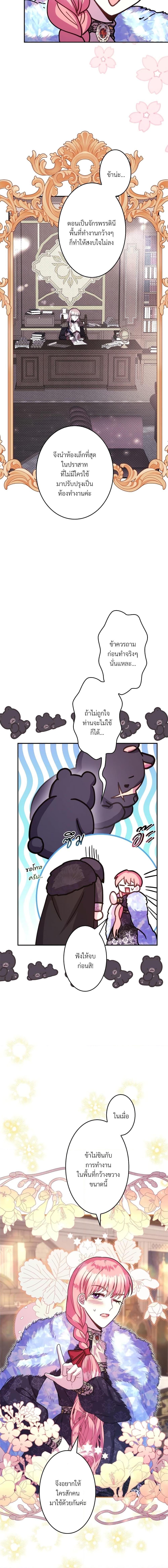 Manga-lc-com อ่านมังงะ อ่านการ์ตูน ออนไลน์ ฟรี Another Typical Fantasy Romance ตอนที่ 1 2 3 4 5 6 7 8 9 10 11 12 13 14 ฟรี ไม่มีโฆษณา Manga-lc - อ่าน มังงะ อ่าน การ์ตูน ออนไลน์ อ่านมังงะ ฟรี