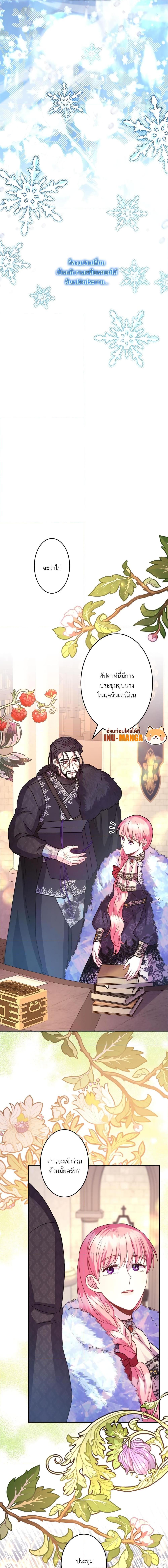 Manga-lc-com อ่านมังงะ อ่านการ์ตูน ออนไลน์ ฟรี Another Typical Fantasy Romance ตอนที่ 1 2 3 4 5 6 7 8 9 10 11 12 13 14 ฟรี ไม่มีโฆษณา Manga-lc - อ่าน มังงะ อ่าน การ์ตูน ออนไลน์ อ่านมังงะ ฟรี