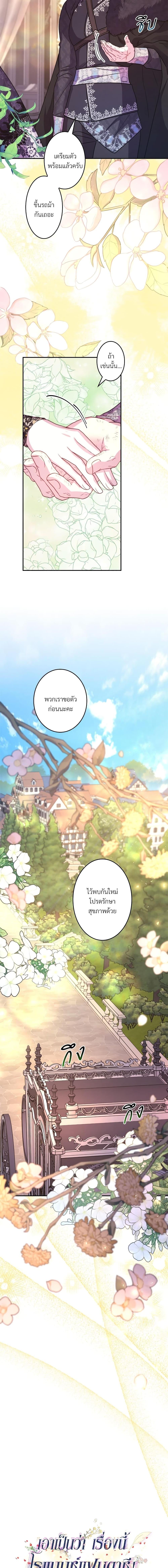 Manga-lc-com อ่านมังงะ อ่านการ์ตูน ออนไลน์ ฟรี Another Typical Fantasy Romance ตอนที่ 1 2 3 4 5 6 7 8 9 10 11 12 13 14 ฟรี ไม่มีโฆษณา Manga-lc - อ่าน มังงะ อ่าน การ์ตูน ออนไลน์ อ่านมังงะ ฟรี