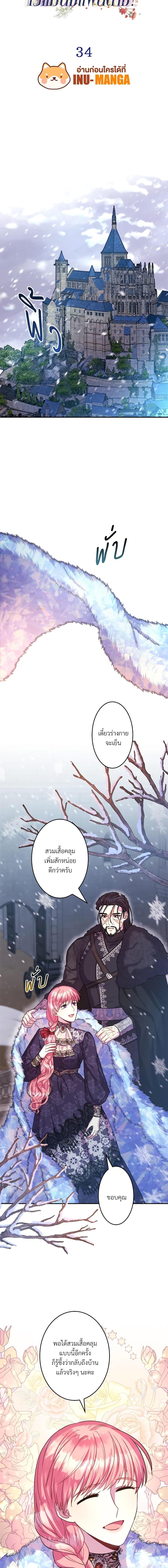 Manga-lc-com อ่านมังงะ อ่านการ์ตูน ออนไลน์ ฟรี Another Typical Fantasy Romance ตอนที่ 1 2 3 4 5 6 7 8 9 10 11 12 13 14 ฟรี ไม่มีโฆษณา Manga-lc - อ่าน มังงะ อ่าน การ์ตูน ออนไลน์ อ่านมังงะ ฟรี