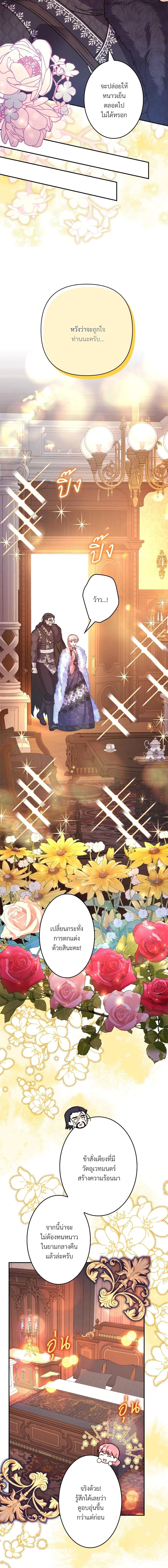 Manga-lc-com อ่านมังงะ อ่านการ์ตูน ออนไลน์ ฟรี Another Typical Fantasy Romance ตอนที่ 1 2 3 4 5 6 7 8 9 10 11 12 13 14 ฟรี ไม่มีโฆษณา Manga-lc - อ่าน มังงะ อ่าน การ์ตูน ออนไลน์ อ่านมังงะ ฟรี