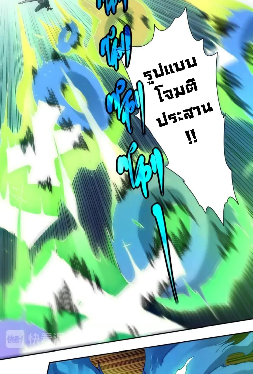 Manga-lc-com อ่านมังงะ อ่านการ์ตูน ออนไลน์ ฟรี ULTIMATE SOLDIER ตอนที่ 1 2 3 4 5 6 7 8 9 10 11 12 13 14 ฟรี ไม่มีโฆษณา Manga-lc - อ่าน มังงะ อ่าน การ์ตูน ออนไลน์ อ่านมังงะ ฟรี