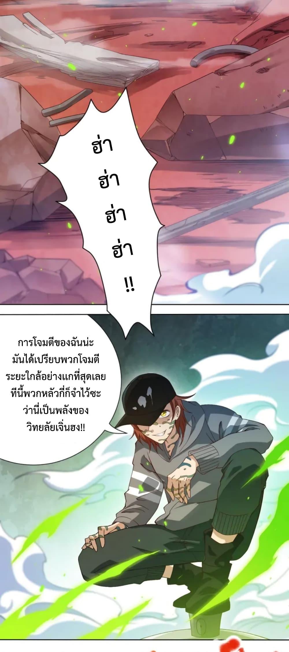 Manga-lc-com อ่านมังงะ อ่านการ์ตูน ออนไลน์ ฟรี ULTIMATE SOLDIER ตอนที่ 1 2 3 4 5 6 7 8 9 10 11 12 13 14 ฟรี ไม่มีโฆษณา Manga-lc - อ่าน มังงะ อ่าน การ์ตูน ออนไลน์ อ่านมังงะ ฟรี