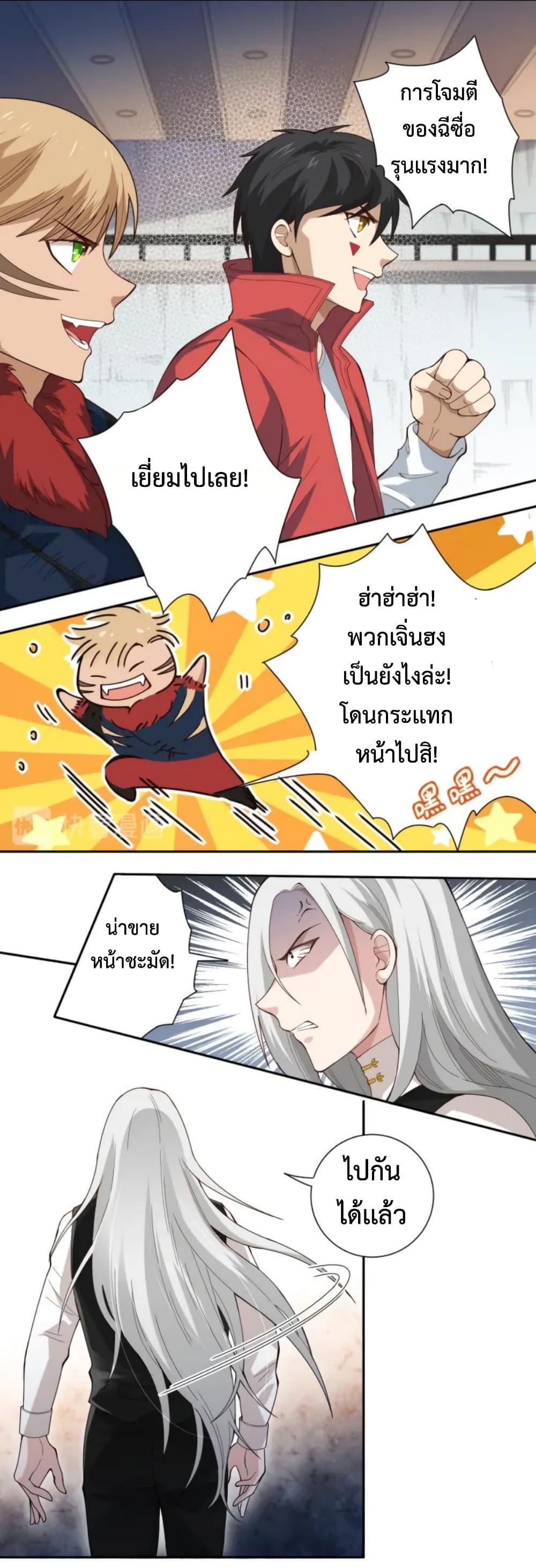 Manga-lc-com อ่านมังงะ อ่านการ์ตูน ออนไลน์ ฟรี ULTIMATE SOLDIER ตอนที่ 1 2 3 4 5 6 7 8 9 10 11 12 13 14 ฟรี ไม่มีโฆษณา Manga-lc - อ่าน มังงะ อ่าน การ์ตูน ออนไลน์ อ่านมังงะ ฟรี