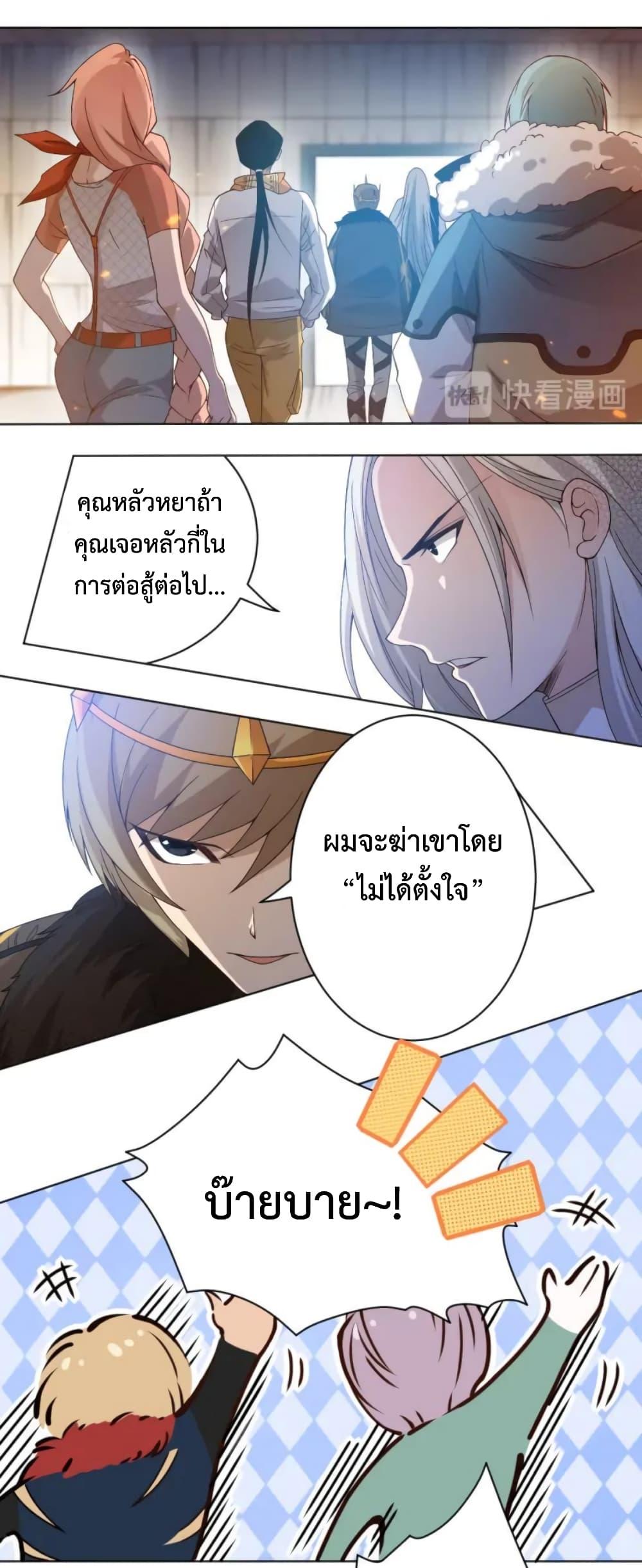 Manga-lc-com อ่านมังงะ อ่านการ์ตูน ออนไลน์ ฟรี ULTIMATE SOLDIER ตอนที่ 1 2 3 4 5 6 7 8 9 10 11 12 13 14 ฟรี ไม่มีโฆษณา Manga-lc - อ่าน มังงะ อ่าน การ์ตูน ออนไลน์ อ่านมังงะ ฟรี