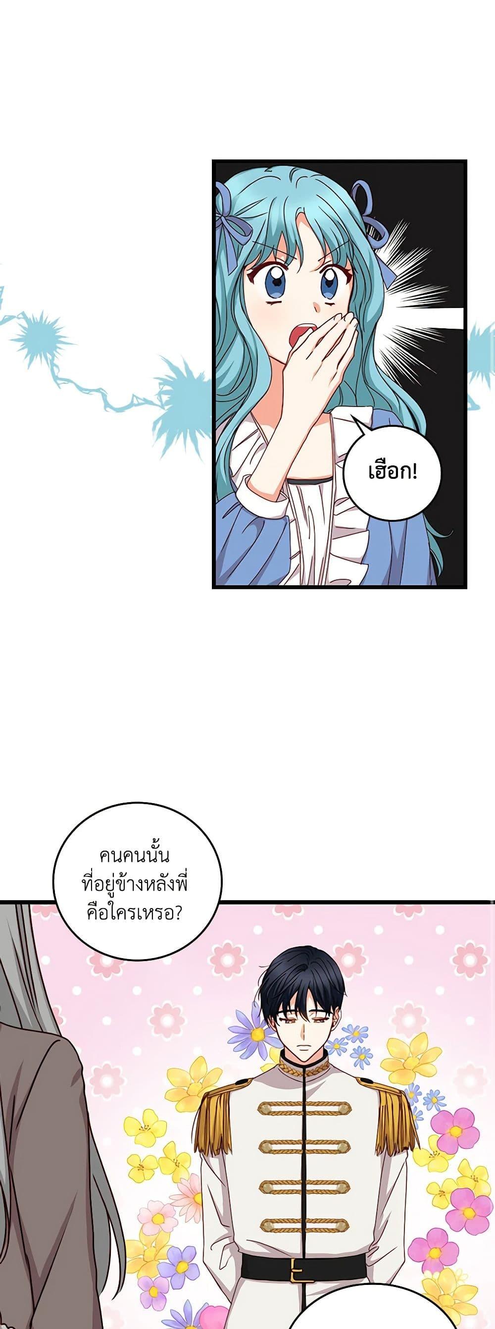 Manga-lc-com อ่านมังงะ อ่านการ์ตูน ออนไลน์ ฟรี Beware of the Brothers! ตอนที่ 1 2 3 4 5 6 7 8 9 10 11 12 13 14 ฟรี ไม่มีโฆษณา Manga-lc - อ่าน มังงะ อ่าน การ์ตูน ออนไลน์ อ่านมังงะ ฟรี