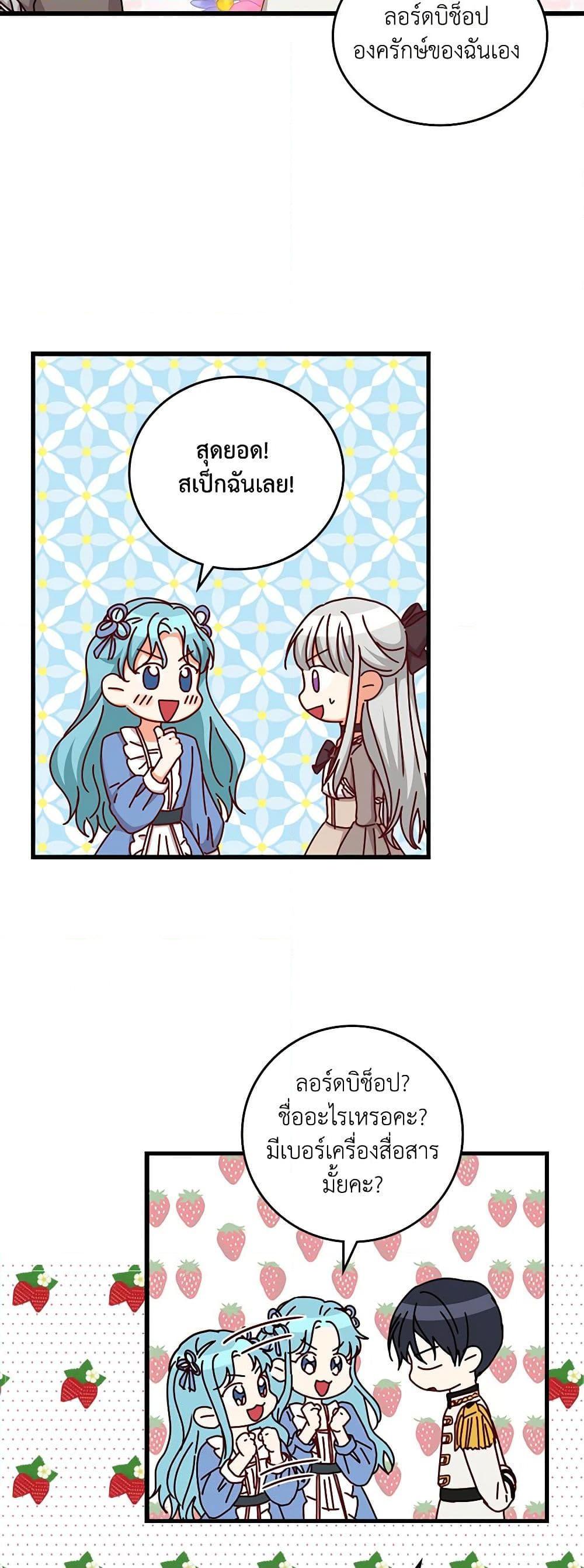 Manga-lc-com อ่านมังงะ อ่านการ์ตูน ออนไลน์ ฟรี Beware of the Brothers! ตอนที่ 1 2 3 4 5 6 7 8 9 10 11 12 13 14 ฟรี ไม่มีโฆษณา Manga-lc - อ่าน มังงะ อ่าน การ์ตูน ออนไลน์ อ่านมังงะ ฟรี