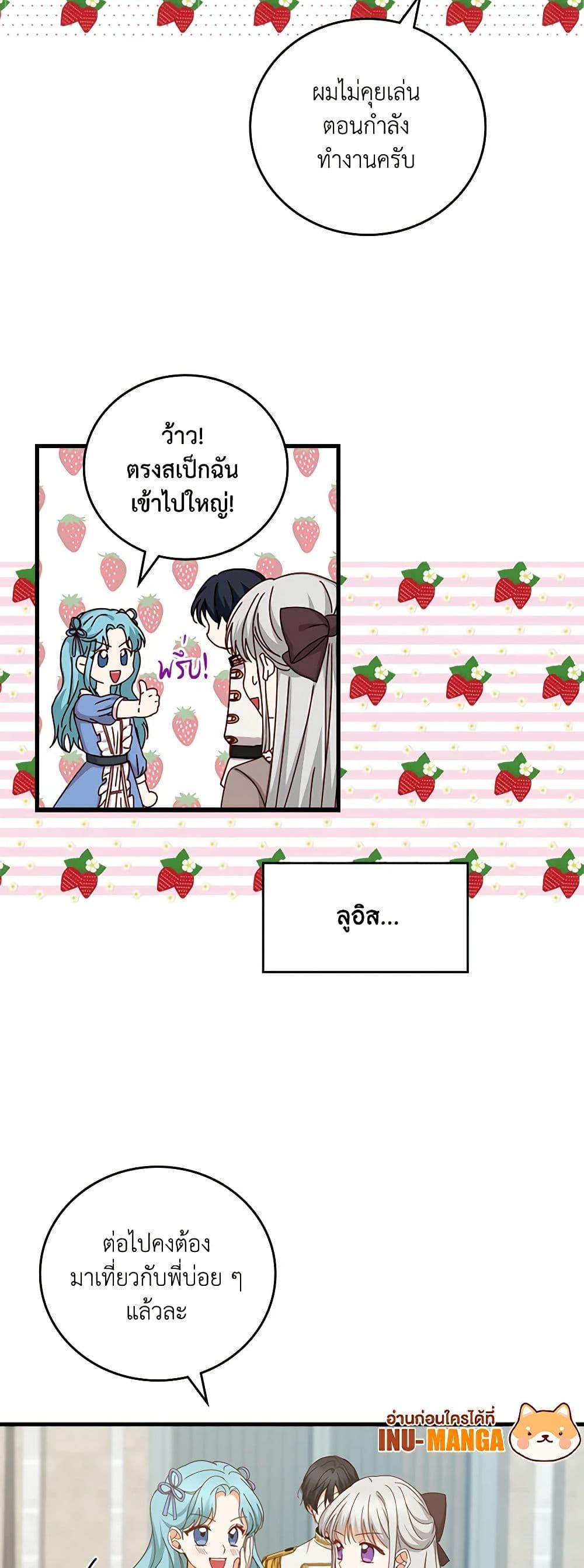 Manga-lc-com อ่านมังงะ อ่านการ์ตูน ออนไลน์ ฟรี Beware of the Brothers! ตอนที่ 1 2 3 4 5 6 7 8 9 10 11 12 13 14 ฟรี ไม่มีโฆษณา Manga-lc - อ่าน มังงะ อ่าน การ์ตูน ออนไลน์ อ่านมังงะ ฟรี