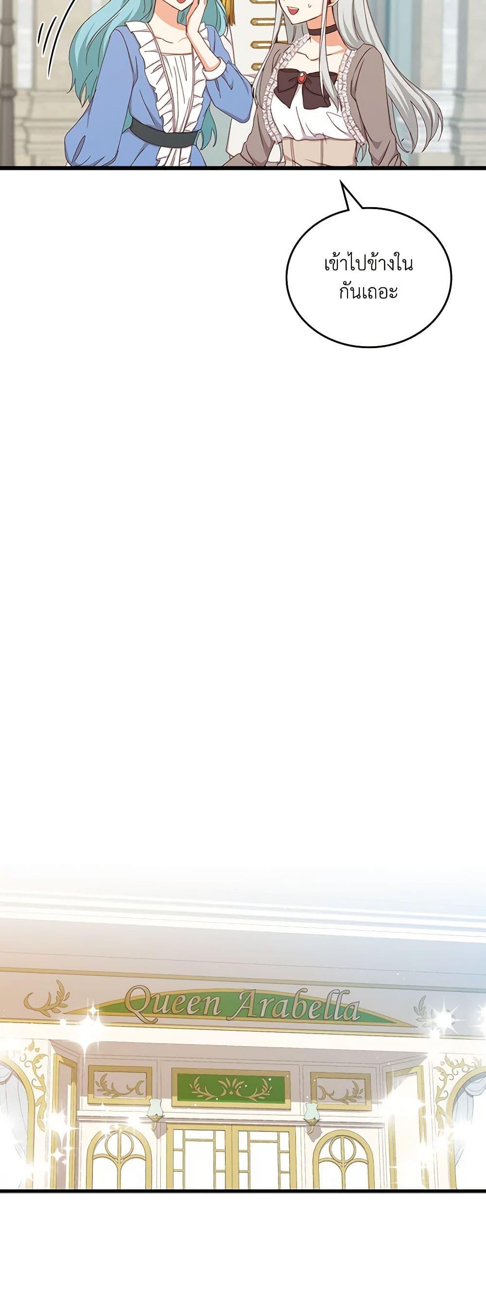 Manga-lc-com อ่านมังงะ อ่านการ์ตูน ออนไลน์ ฟรี Beware of the Brothers! ตอนที่ 1 2 3 4 5 6 7 8 9 10 11 12 13 14 ฟรี ไม่มีโฆษณา Manga-lc - อ่าน มังงะ อ่าน การ์ตูน ออนไลน์ อ่านมังงะ ฟรี