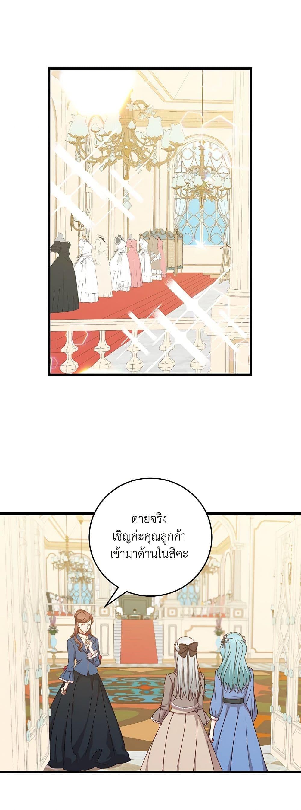 Manga-lc-com อ่านมังงะ อ่านการ์ตูน ออนไลน์ ฟรี Beware of the Brothers! ตอนที่ 1 2 3 4 5 6 7 8 9 10 11 12 13 14 ฟรี ไม่มีโฆษณา Manga-lc - อ่าน มังงะ อ่าน การ์ตูน ออนไลน์ อ่านมังงะ ฟรี