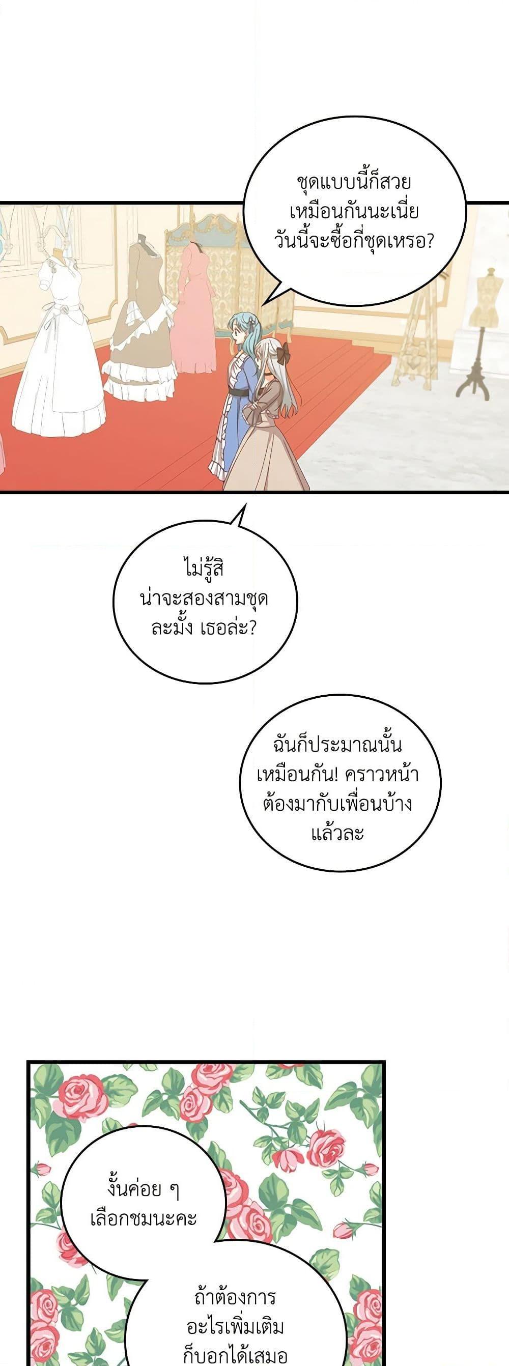 Manga-lc-com อ่านมังงะ อ่านการ์ตูน ออนไลน์ ฟรี Beware of the Brothers! ตอนที่ 1 2 3 4 5 6 7 8 9 10 11 12 13 14 ฟรี ไม่มีโฆษณา Manga-lc - อ่าน มังงะ อ่าน การ์ตูน ออนไลน์ อ่านมังงะ ฟรี