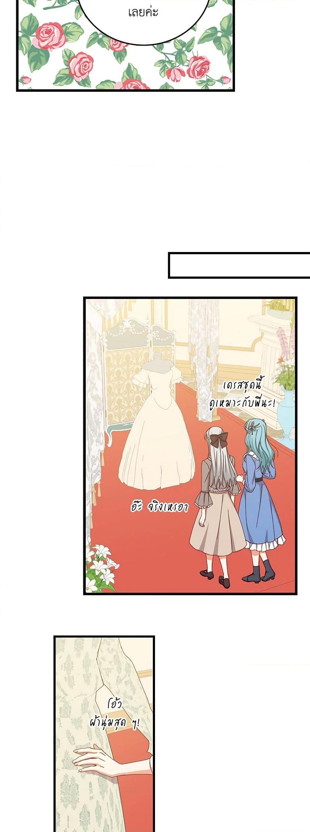 Manga-lc-com อ่านมังงะ อ่านการ์ตูน ออนไลน์ ฟรี Beware of the Brothers! ตอนที่ 1 2 3 4 5 6 7 8 9 10 11 12 13 14 ฟรี ไม่มีโฆษณา Manga-lc - อ่าน มังงะ อ่าน การ์ตูน ออนไลน์ อ่านมังงะ ฟรี