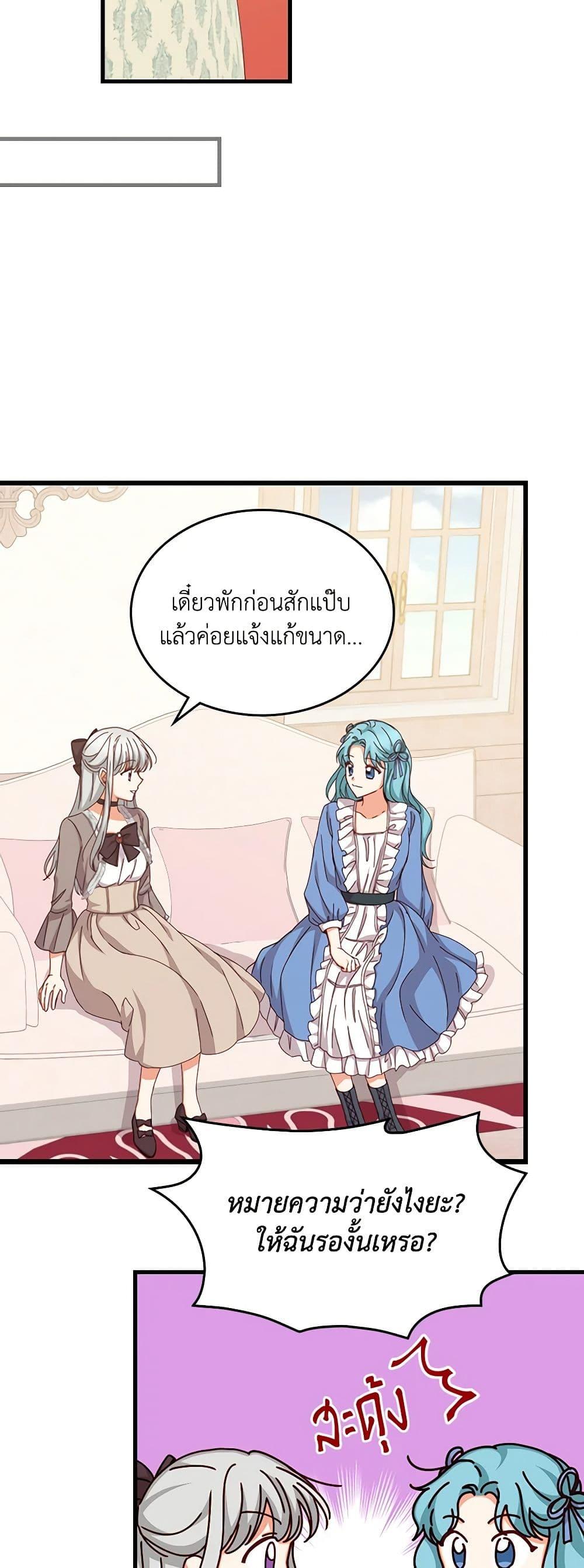 Manga-lc-com อ่านมังงะ อ่านการ์ตูน ออนไลน์ ฟรี Beware of the Brothers! ตอนที่ 1 2 3 4 5 6 7 8 9 10 11 12 13 14 ฟรี ไม่มีโฆษณา Manga-lc - อ่าน มังงะ อ่าน การ์ตูน ออนไลน์ อ่านมังงะ ฟรี