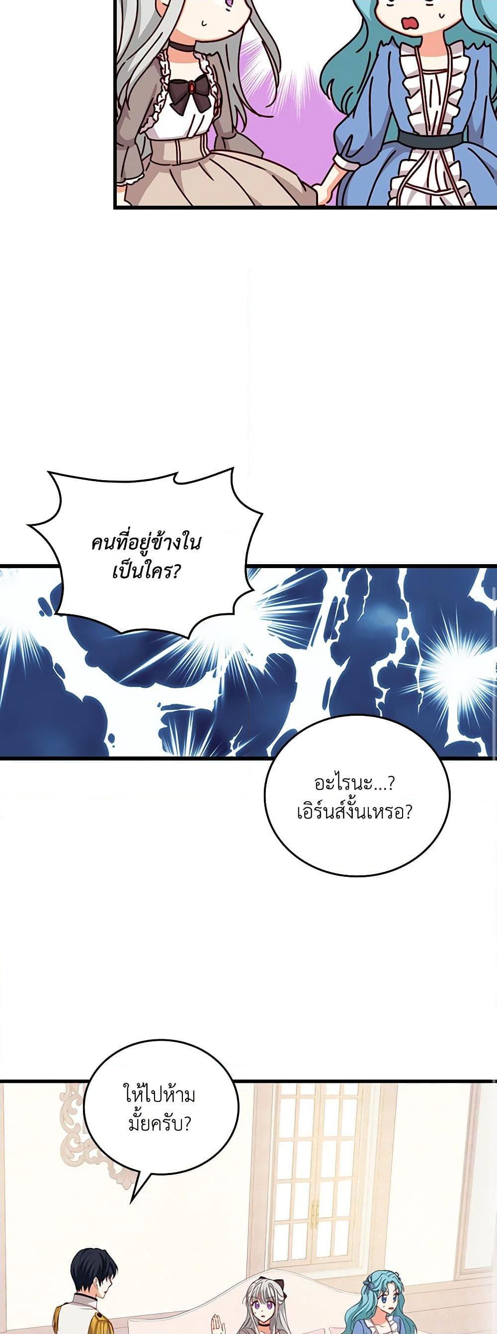 Manga-lc-com อ่านมังงะ อ่านการ์ตูน ออนไลน์ ฟรี Beware of the Brothers! ตอนที่ 1 2 3 4 5 6 7 8 9 10 11 12 13 14 ฟรี ไม่มีโฆษณา Manga-lc - อ่าน มังงะ อ่าน การ์ตูน ออนไลน์ อ่านมังงะ ฟรี