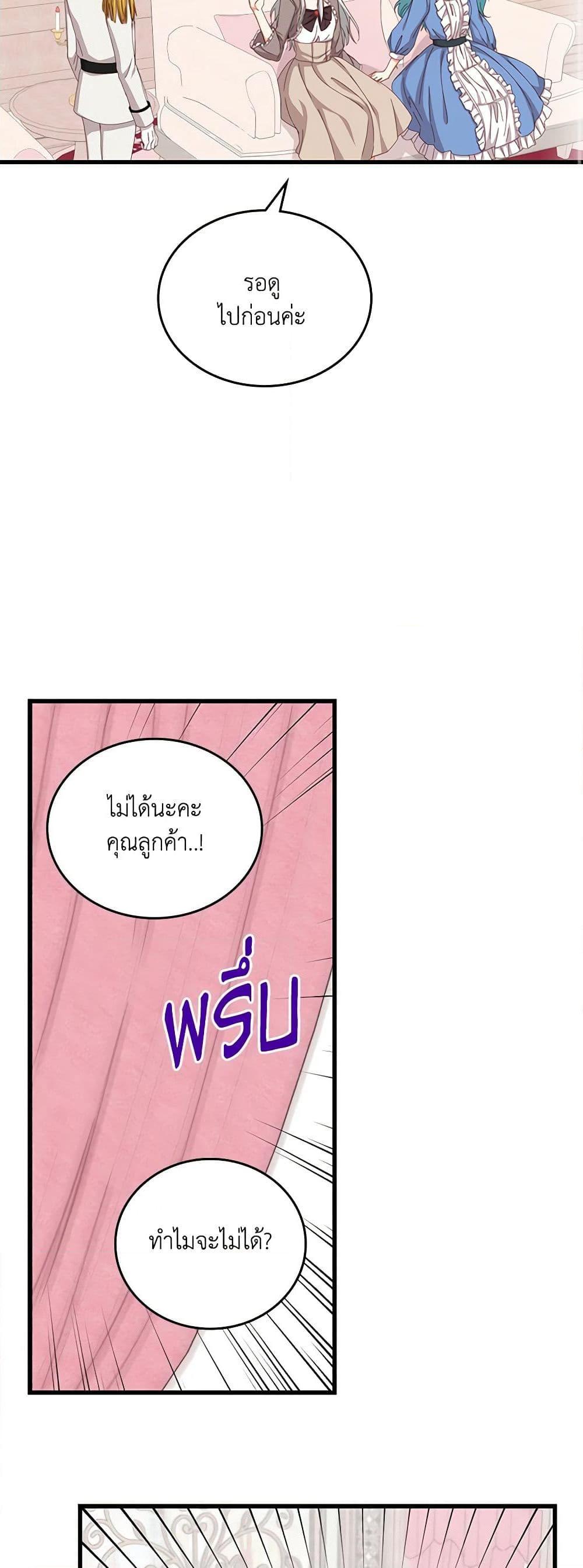 Manga-lc-com อ่านมังงะ อ่านการ์ตูน ออนไลน์ ฟรี Beware of the Brothers! ตอนที่ 1 2 3 4 5 6 7 8 9 10 11 12 13 14 ฟรี ไม่มีโฆษณา Manga-lc - อ่าน มังงะ อ่าน การ์ตูน ออนไลน์ อ่านมังงะ ฟรี