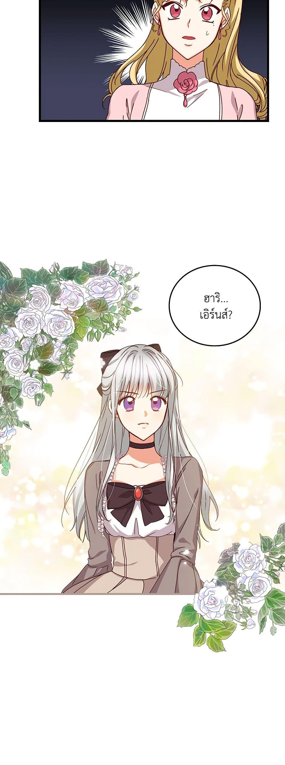 Manga-lc-com อ่านมังงะ อ่านการ์ตูน ออนไลน์ ฟรี Beware of the Brothers! ตอนที่ 1 2 3 4 5 6 7 8 9 10 11 12 13 14 ฟรี ไม่มีโฆษณา Manga-lc - อ่าน มังงะ อ่าน การ์ตูน ออนไลน์ อ่านมังงะ ฟรี