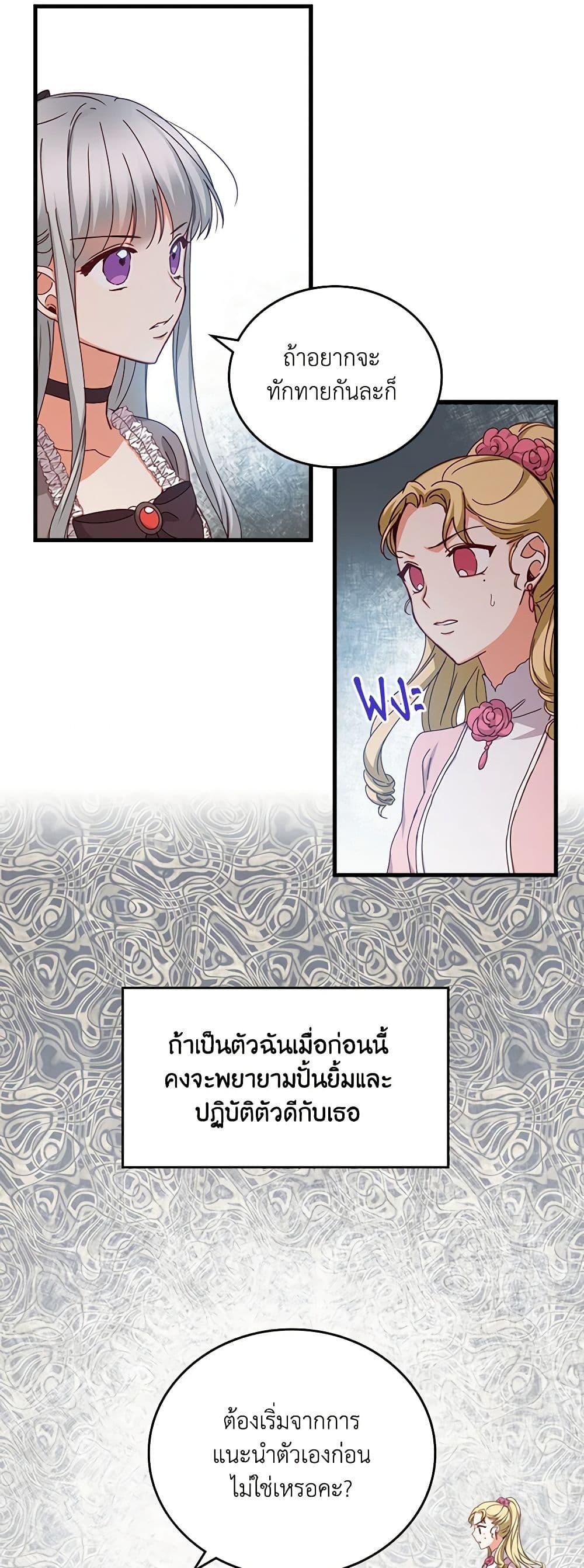 Manga-lc-com อ่านมังงะ อ่านการ์ตูน ออนไลน์ ฟรี Beware of the Brothers! ตอนที่ 1 2 3 4 5 6 7 8 9 10 11 12 13 14 ฟรี ไม่มีโฆษณา Manga-lc - อ่าน มังงะ อ่าน การ์ตูน ออนไลน์ อ่านมังงะ ฟรี