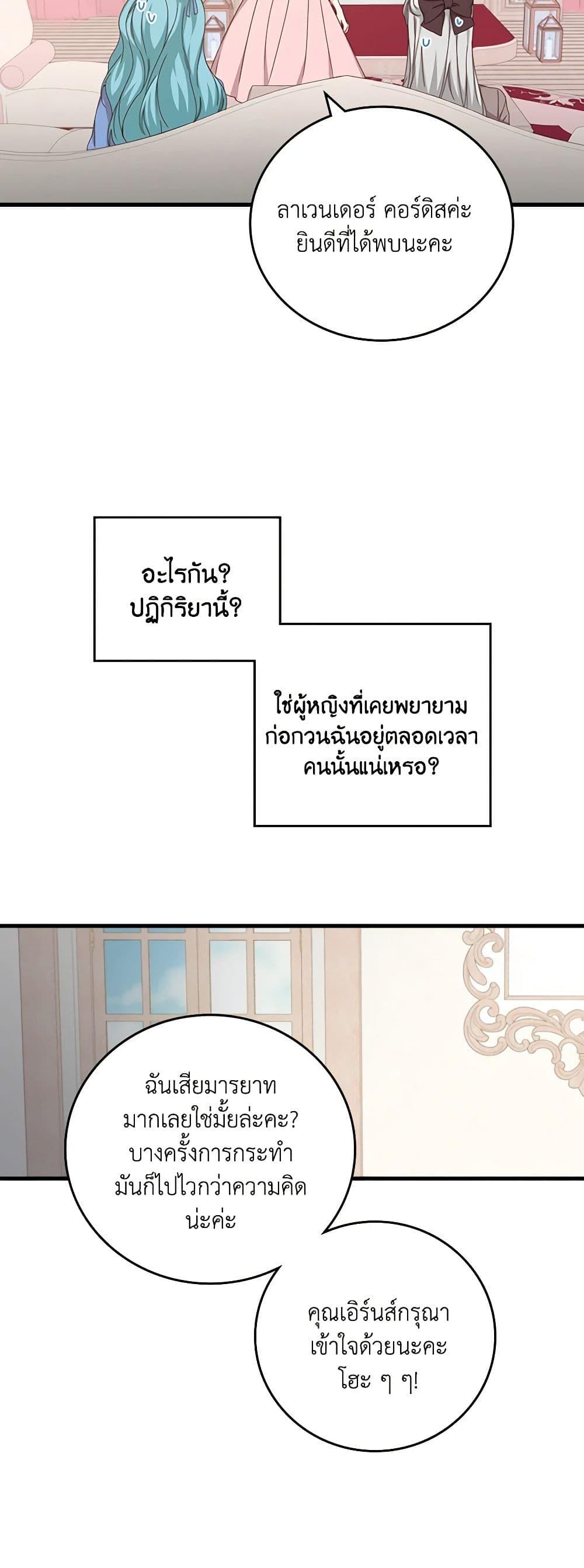 Manga-lc-com อ่านมังงะ อ่านการ์ตูน ออนไลน์ ฟรี Beware of the Brothers! ตอนที่ 1 2 3 4 5 6 7 8 9 10 11 12 13 14 ฟรี ไม่มีโฆษณา Manga-lc - อ่าน มังงะ อ่าน การ์ตูน ออนไลน์ อ่านมังงะ ฟรี