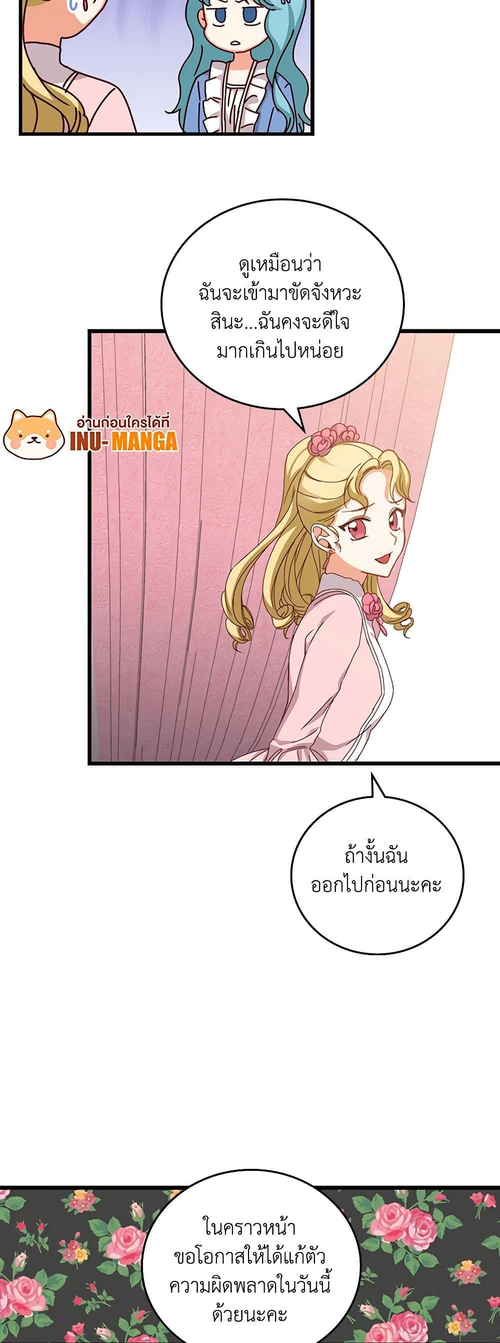 Manga-lc-com อ่านมังงะ อ่านการ์ตูน ออนไลน์ ฟรี Beware of the Brothers! ตอนที่ 1 2 3 4 5 6 7 8 9 10 11 12 13 14 ฟรี ไม่มีโฆษณา Manga-lc - อ่าน มังงะ อ่าน การ์ตูน ออนไลน์ อ่านมังงะ ฟรี