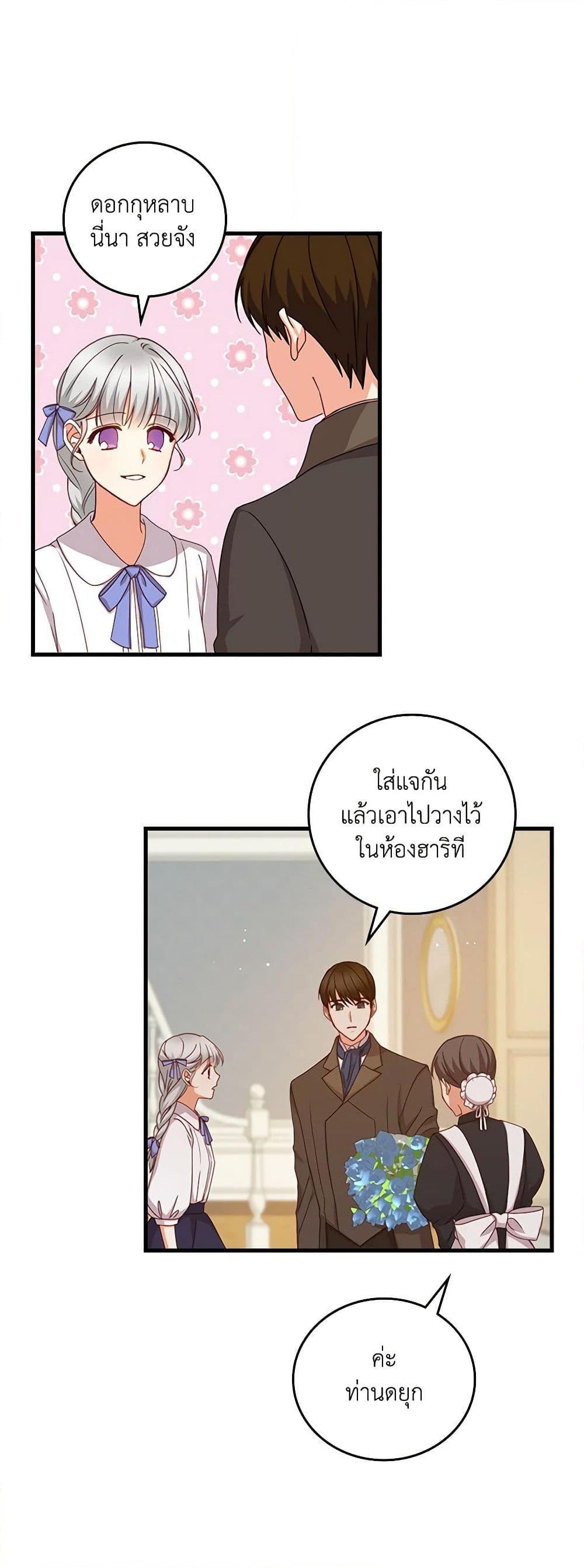 Manga-lc-com อ่านมังงะ อ่านการ์ตูน ออนไลน์ ฟรี Beware of the Brothers! ตอนที่ 1 2 3 4 5 6 7 8 9 10 11 12 13 14 ฟรี ไม่มีโฆษณา Manga-lc - อ่าน มังงะ อ่าน การ์ตูน ออนไลน์ อ่านมังงะ ฟรี