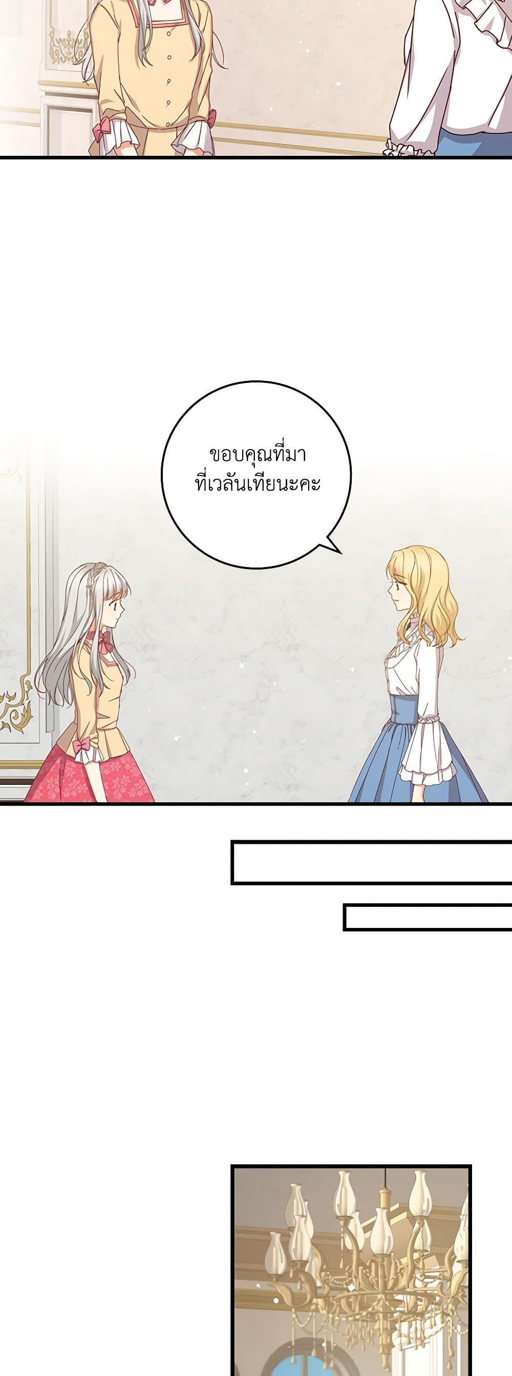 Manga-lc-com อ่านมังงะ อ่านการ์ตูน ออนไลน์ ฟรี Beware of the Brothers! ตอนที่ 1 2 3 4 5 6 7 8 9 10 11 12 13 14 ฟรี ไม่มีโฆษณา Manga-lc - อ่าน มังงะ อ่าน การ์ตูน ออนไลน์ อ่านมังงะ ฟรี