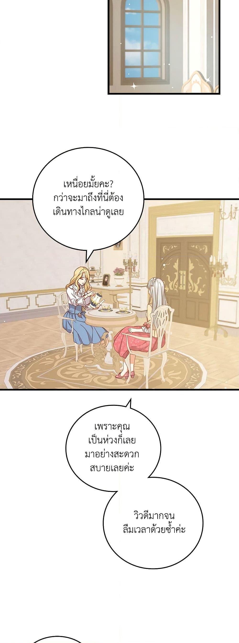 Manga-lc-com อ่านมังงะ อ่านการ์ตูน ออนไลน์ ฟรี Beware of the Brothers! ตอนที่ 1 2 3 4 5 6 7 8 9 10 11 12 13 14 ฟรี ไม่มีโฆษณา Manga-lc - อ่าน มังงะ อ่าน การ์ตูน ออนไลน์ อ่านมังงะ ฟรี