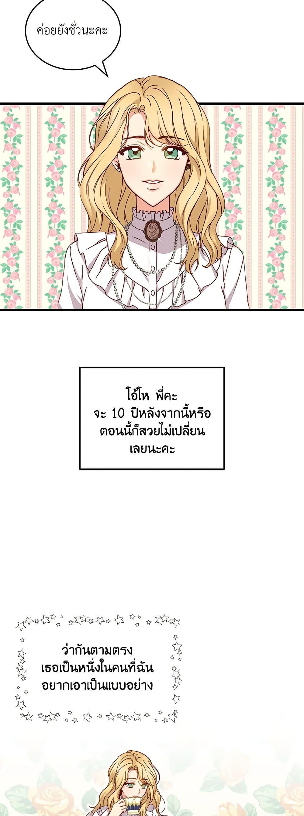 Manga-lc-com อ่านมังงะ อ่านการ์ตูน ออนไลน์ ฟรี Beware of the Brothers! ตอนที่ 1 2 3 4 5 6 7 8 9 10 11 12 13 14 ฟรี ไม่มีโฆษณา Manga-lc - อ่าน มังงะ อ่าน การ์ตูน ออนไลน์ อ่านมังงะ ฟรี