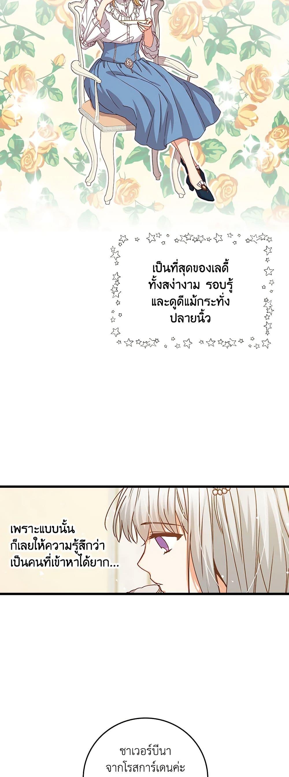 Manga-lc-com อ่านมังงะ อ่านการ์ตูน ออนไลน์ ฟรี Beware of the Brothers! ตอนที่ 1 2 3 4 5 6 7 8 9 10 11 12 13 14 ฟรี ไม่มีโฆษณา Manga-lc - อ่าน มังงะ อ่าน การ์ตูน ออนไลน์ อ่านมังงะ ฟรี